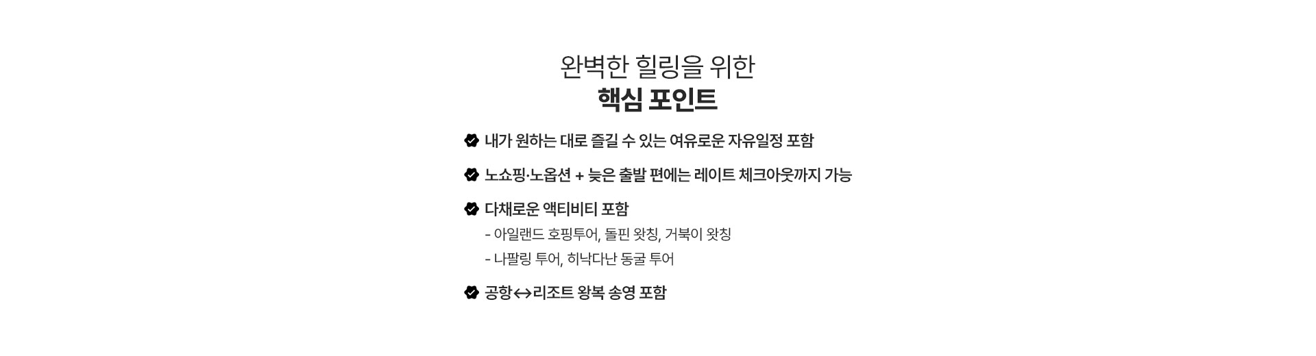 메인