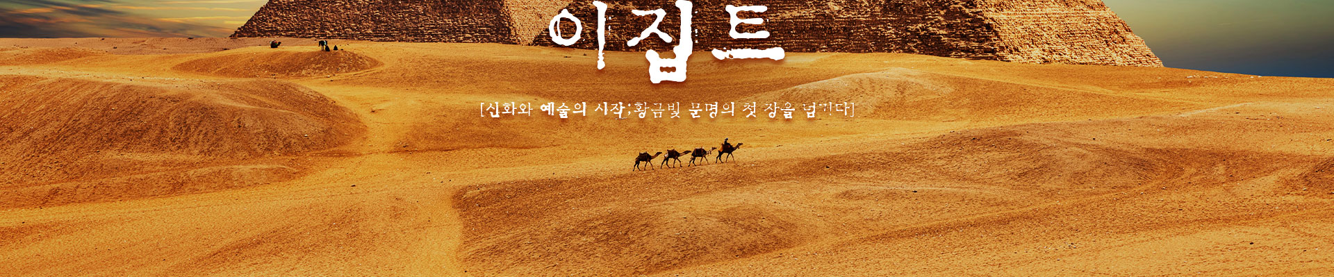 메인