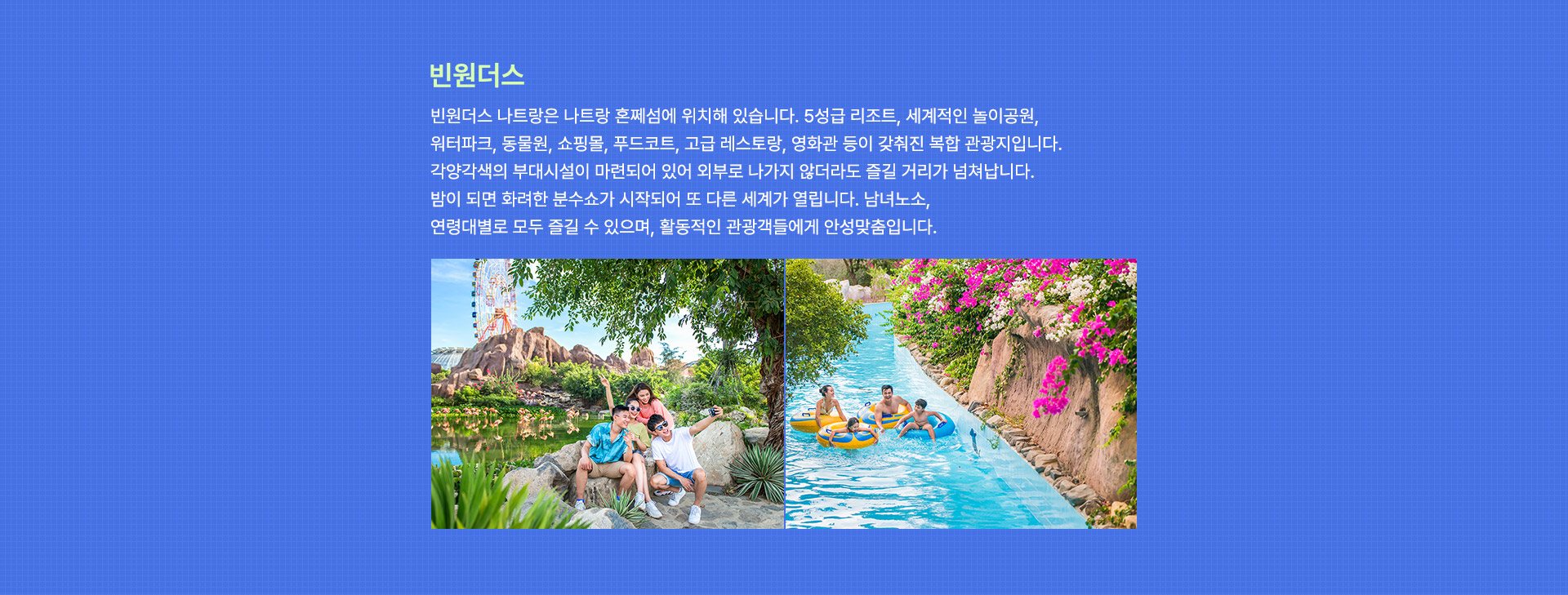 컨텐츠
