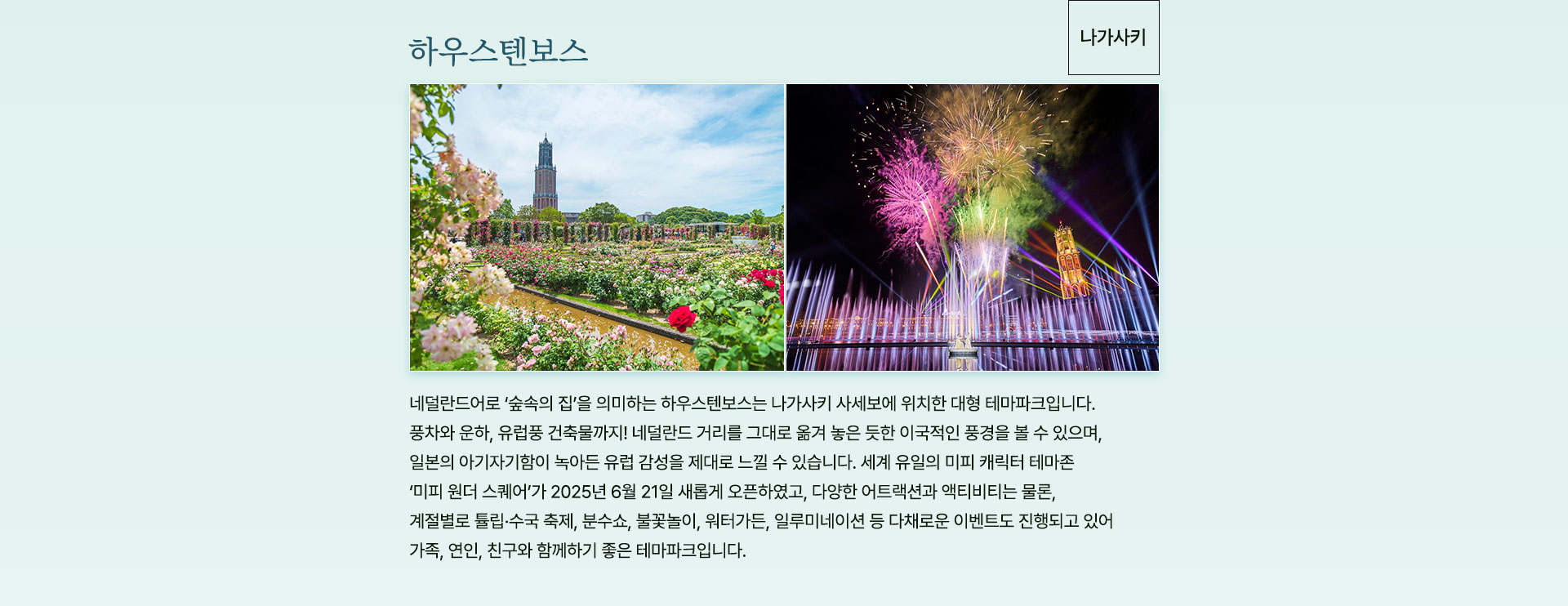 컨텐츠