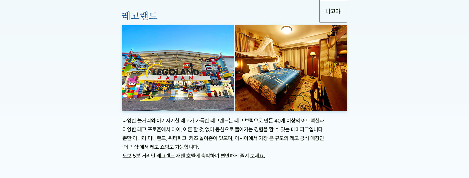 컨텐츠