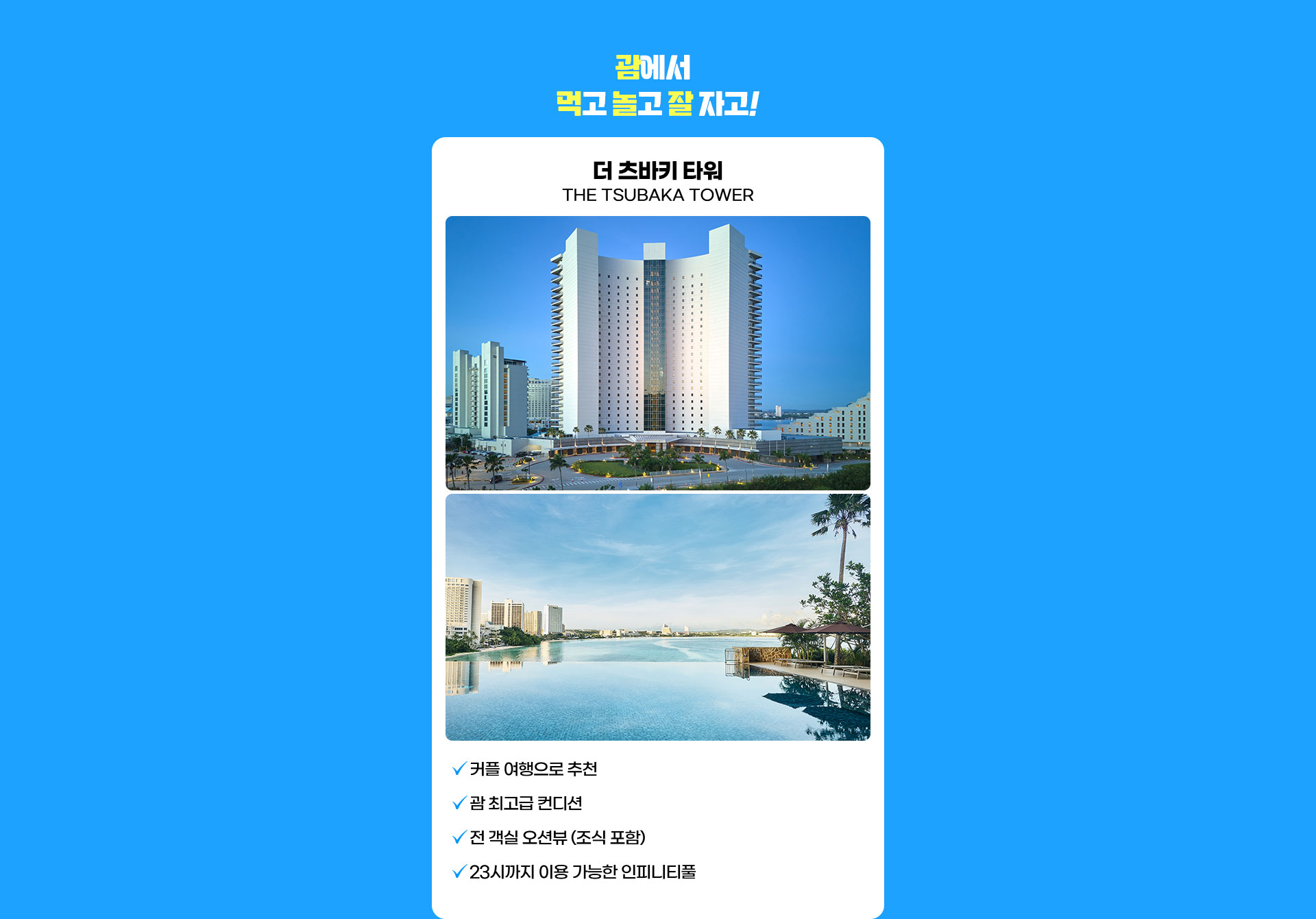 기획전/이벤트