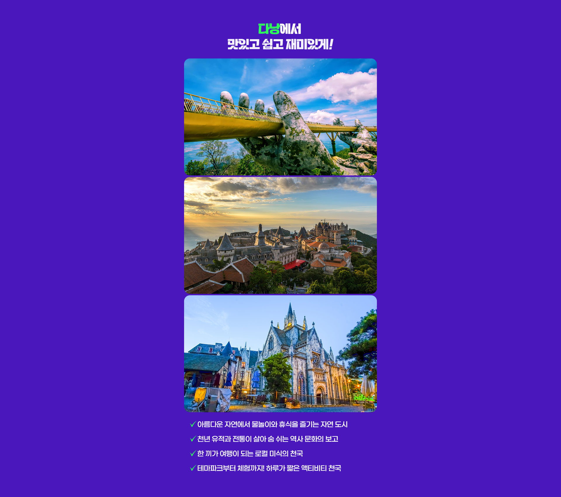 기획전/이벤트