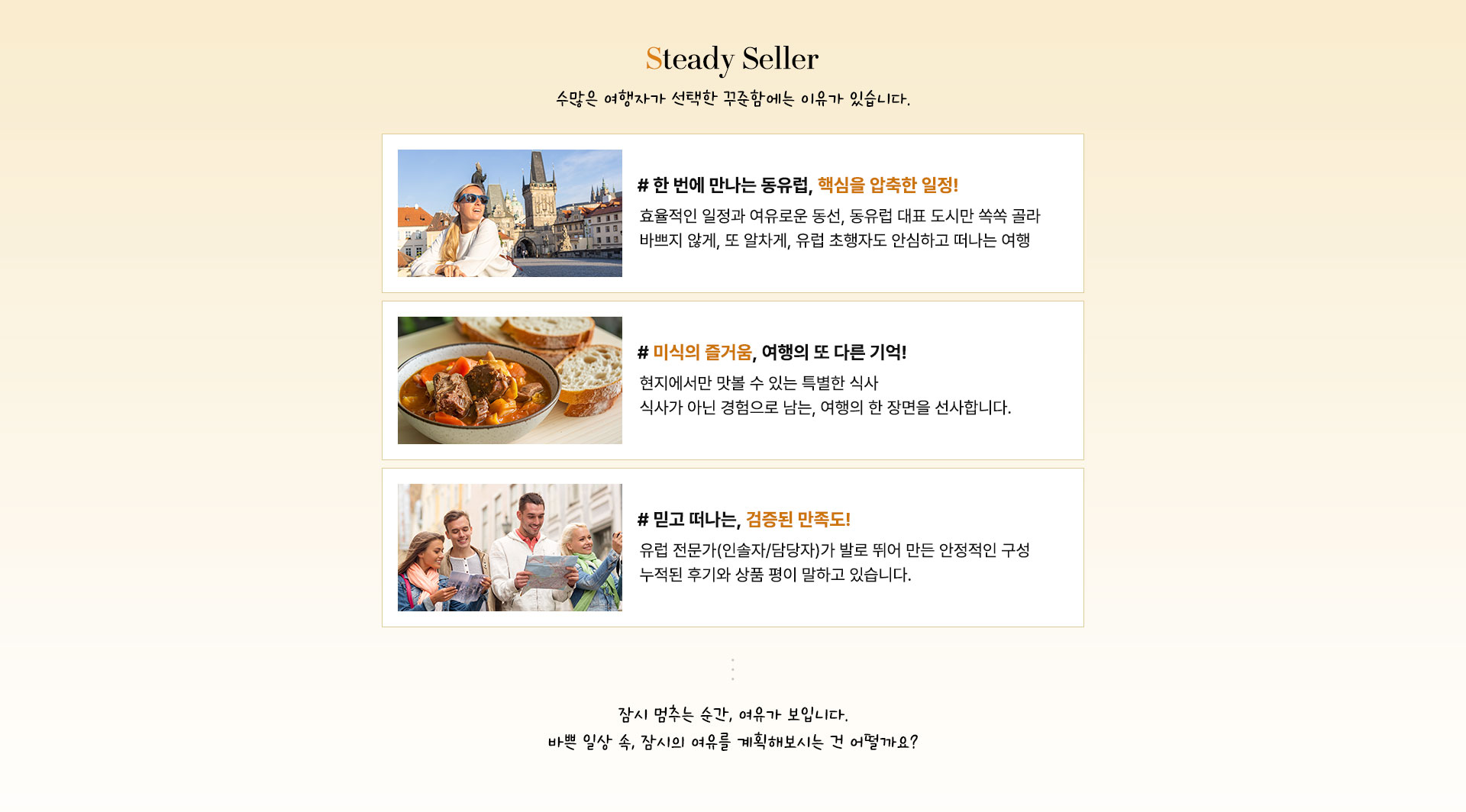 컨텐츠