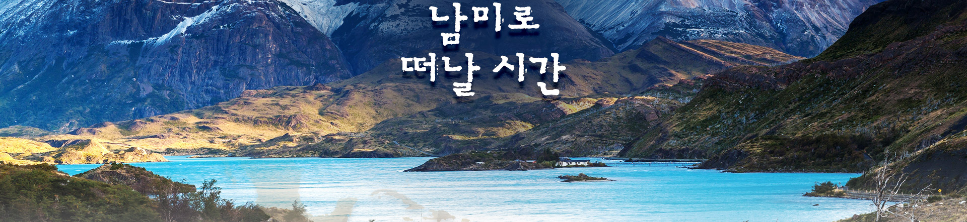 메인