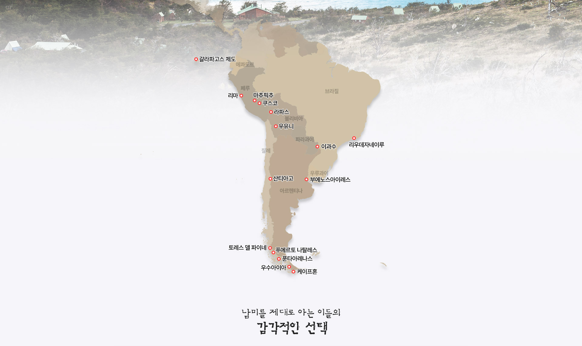 메인