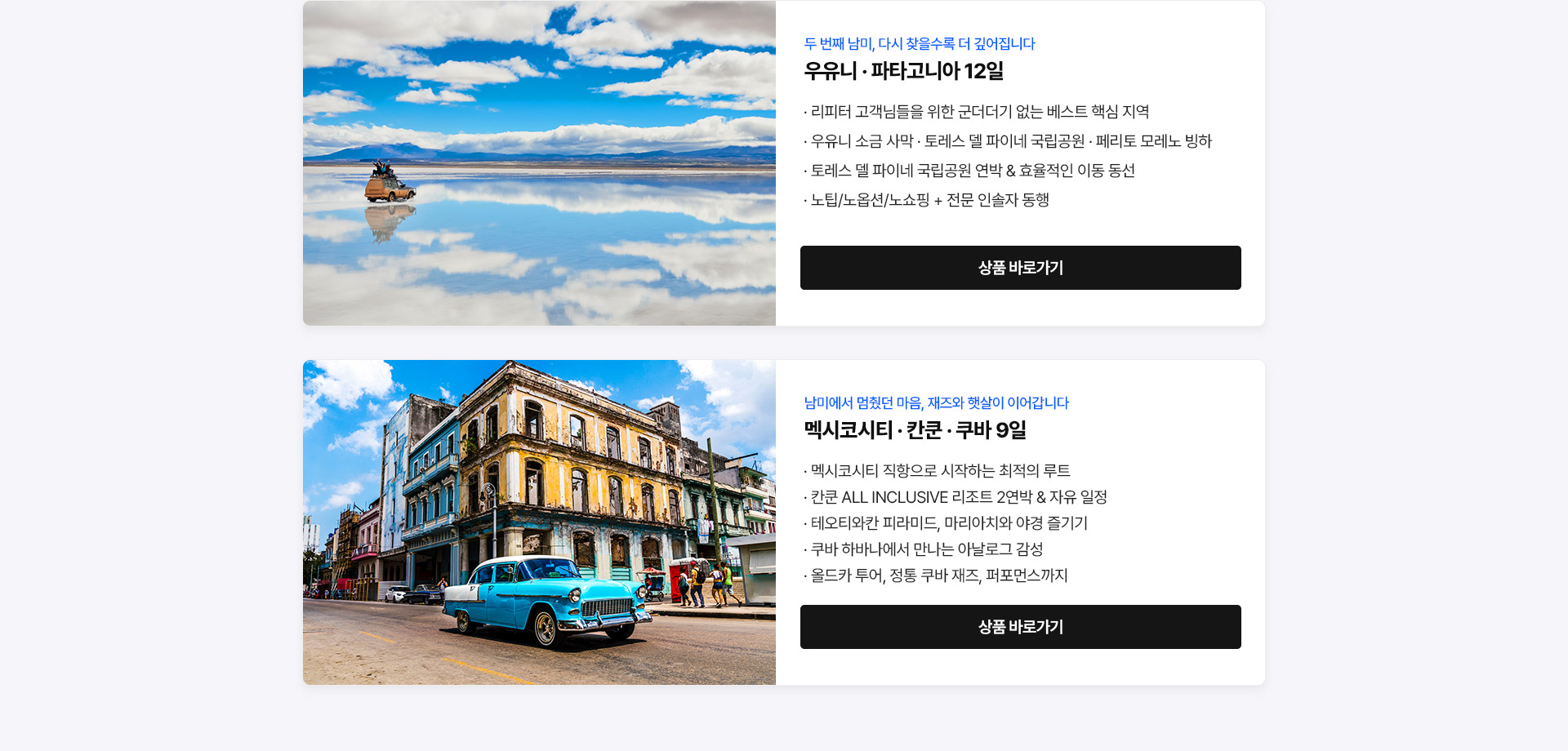 상품