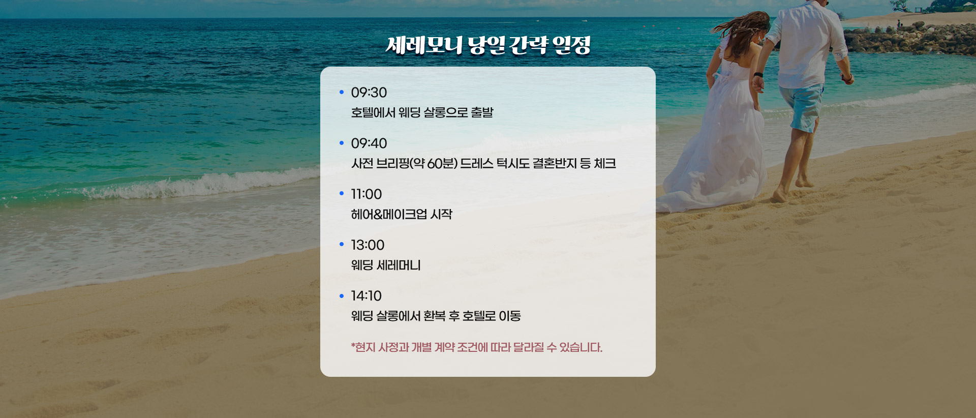포인트