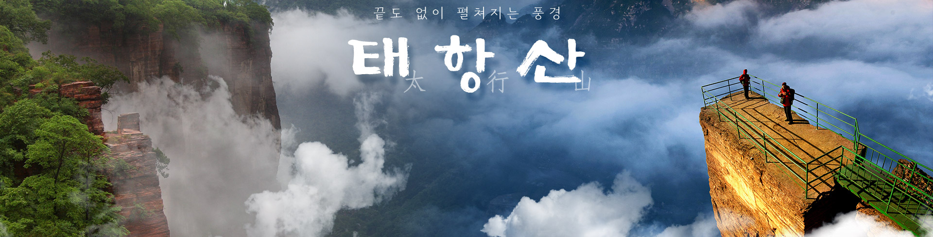 메인