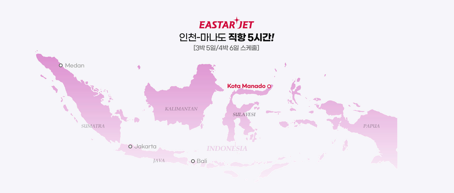 기획전/이벤트