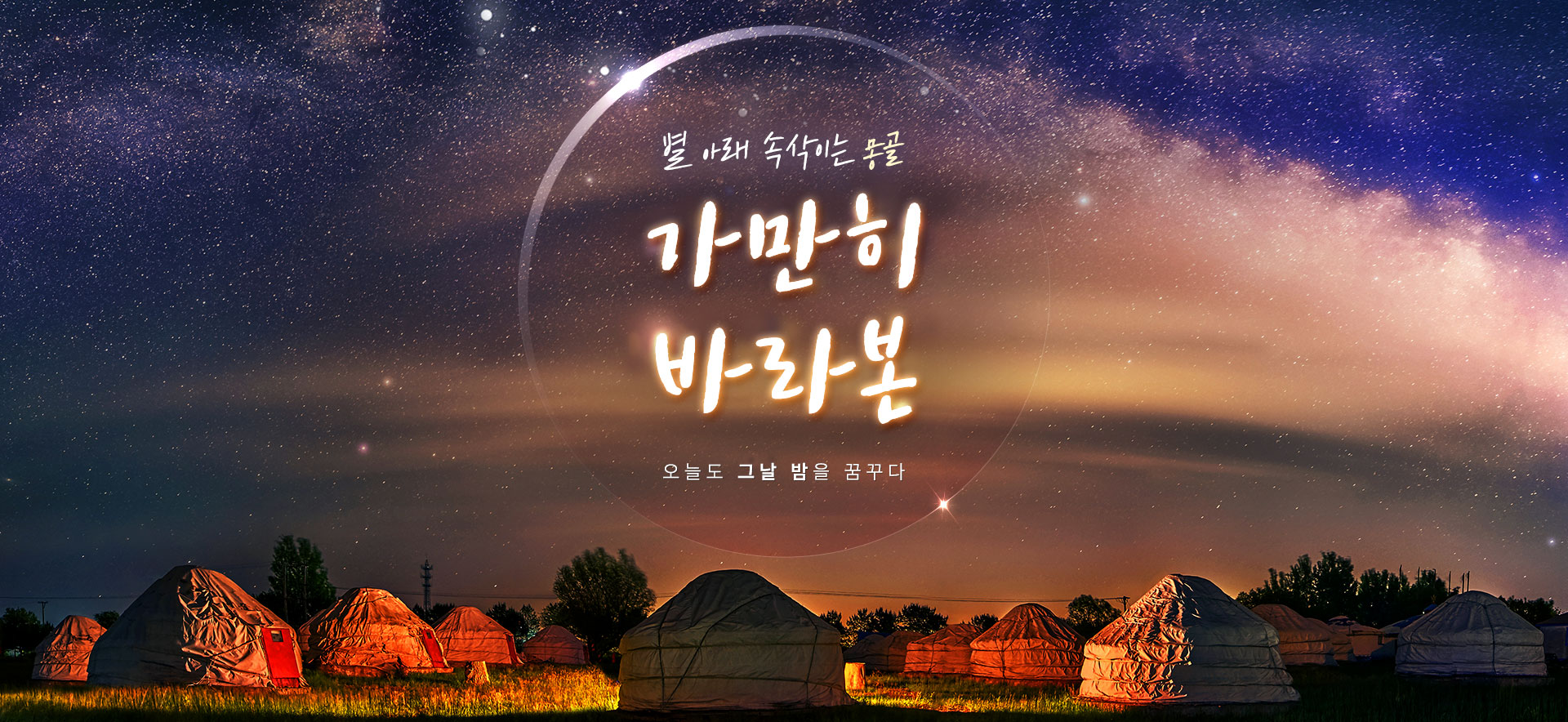 기획전 이미지