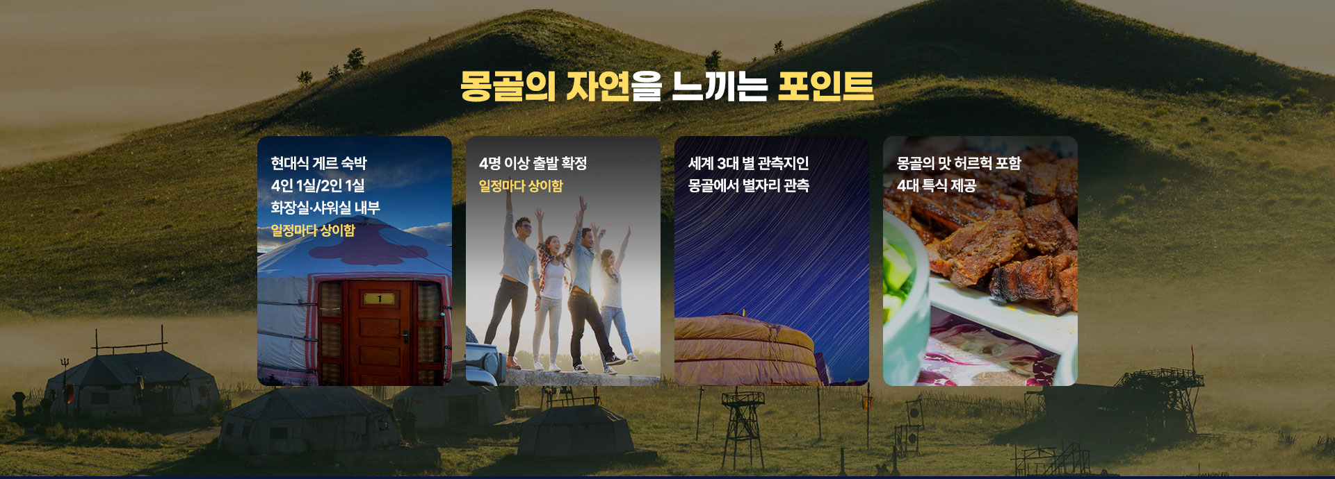 기획전 이미지