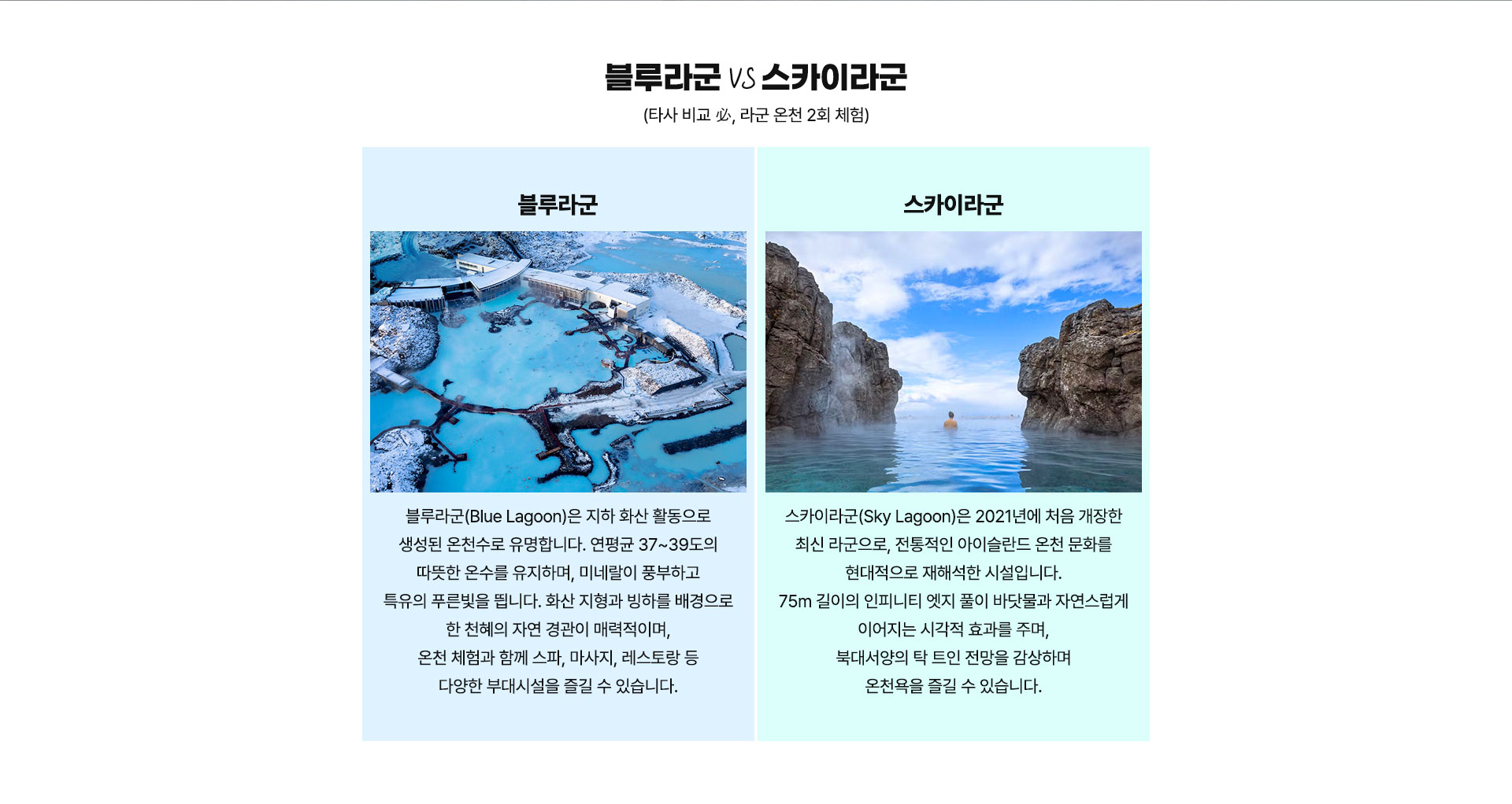 컨텐츠