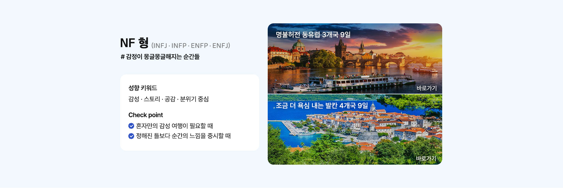 컨텐츠