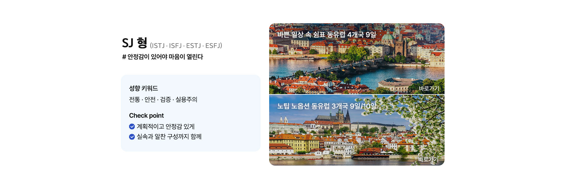 컨텐츠