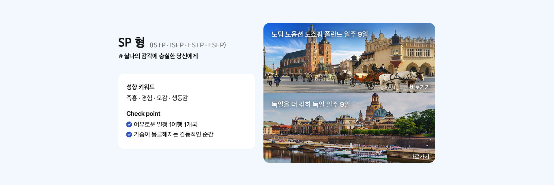 컨텐츠