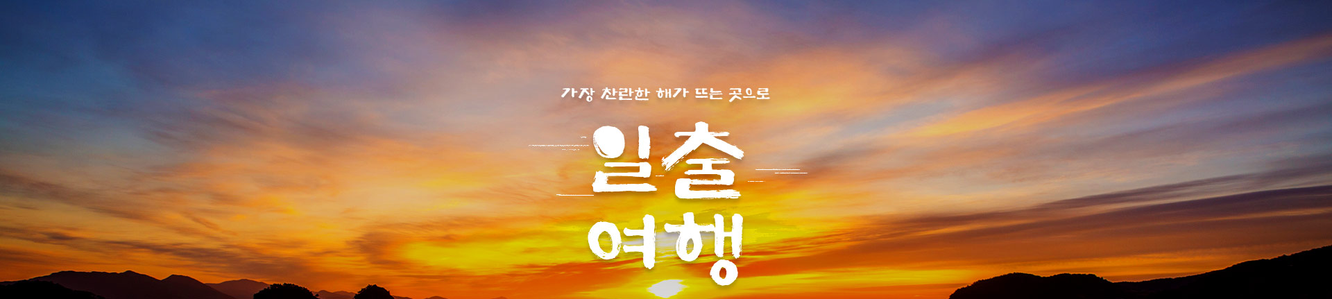 메인
