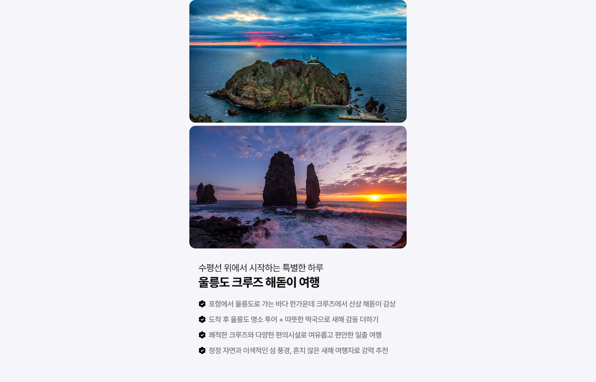 메인