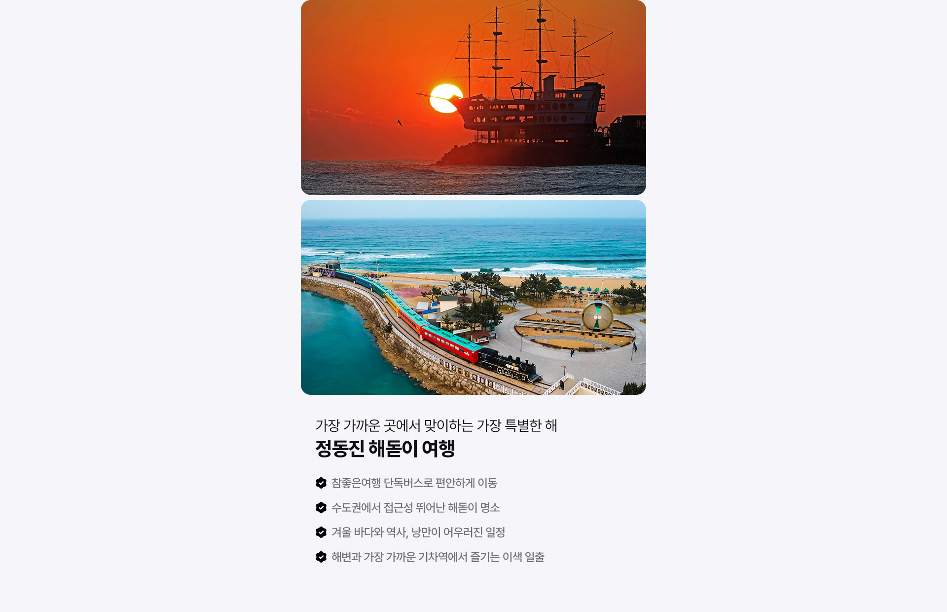 메인