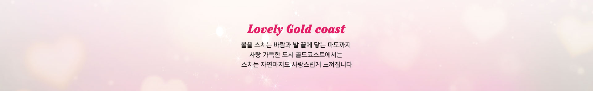 컨텐츠