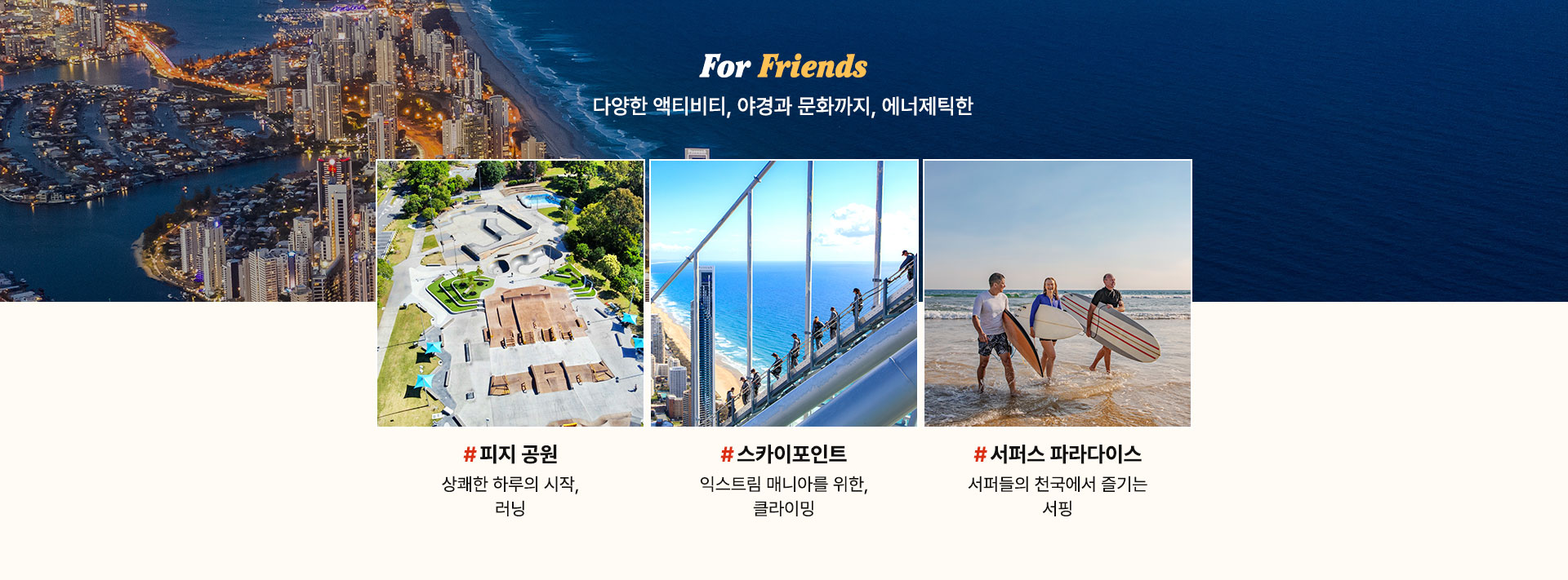 컨텐츠