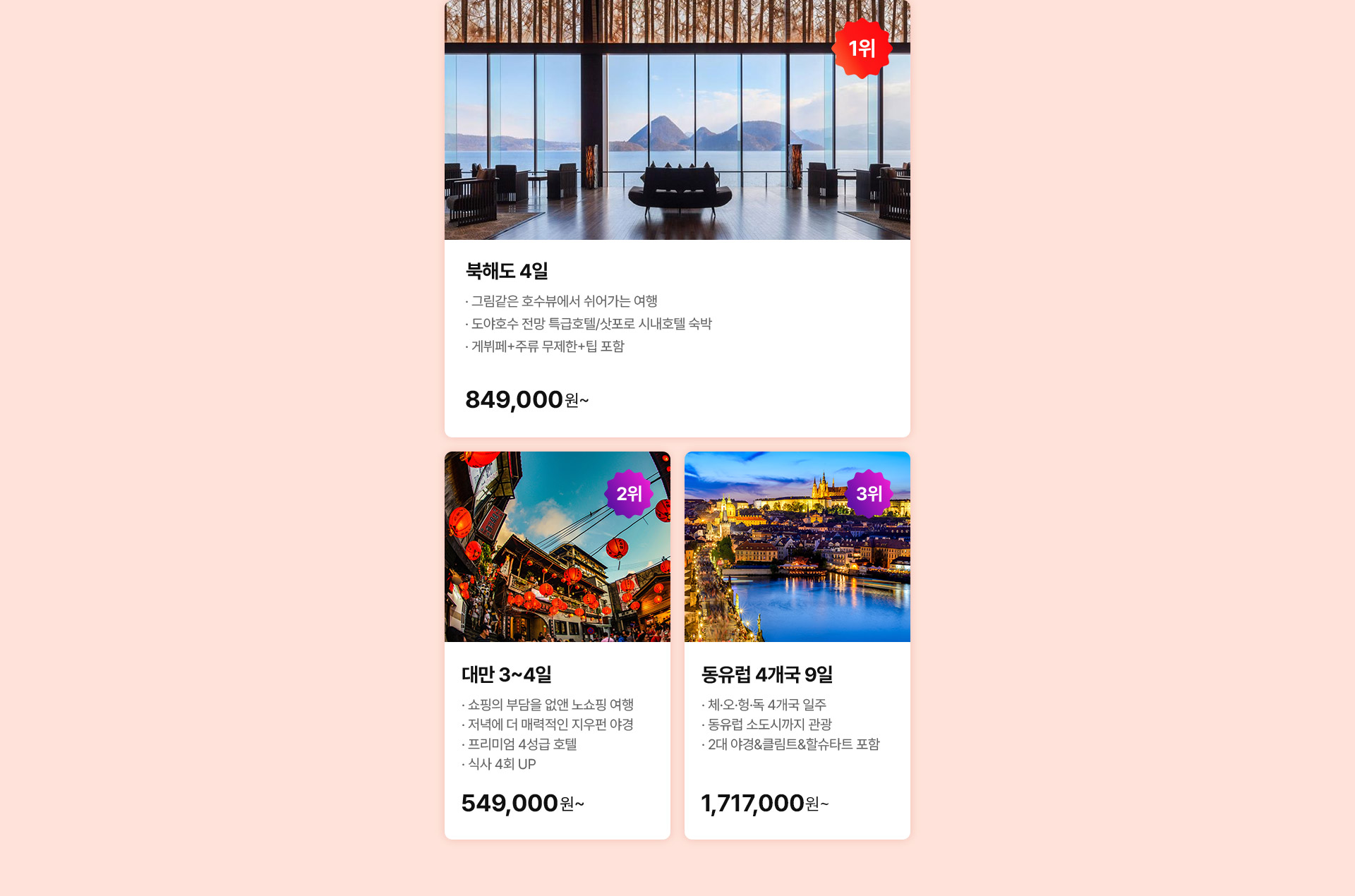 상품