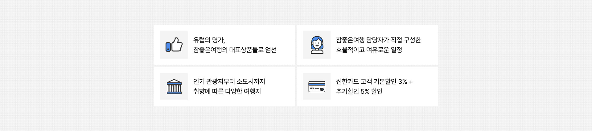 컨텐츠