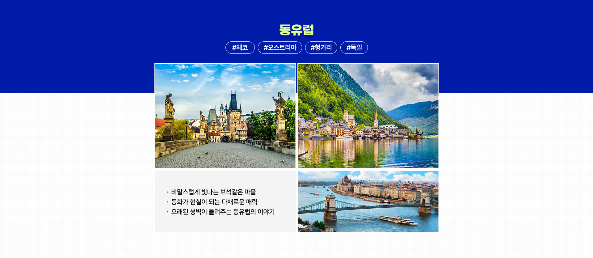 컨텐츠