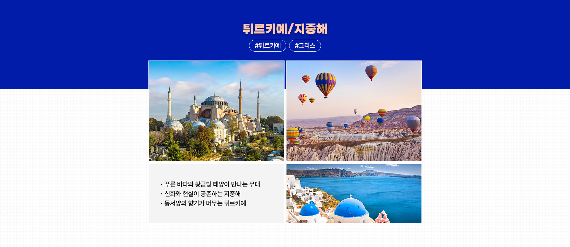 컨텐츠