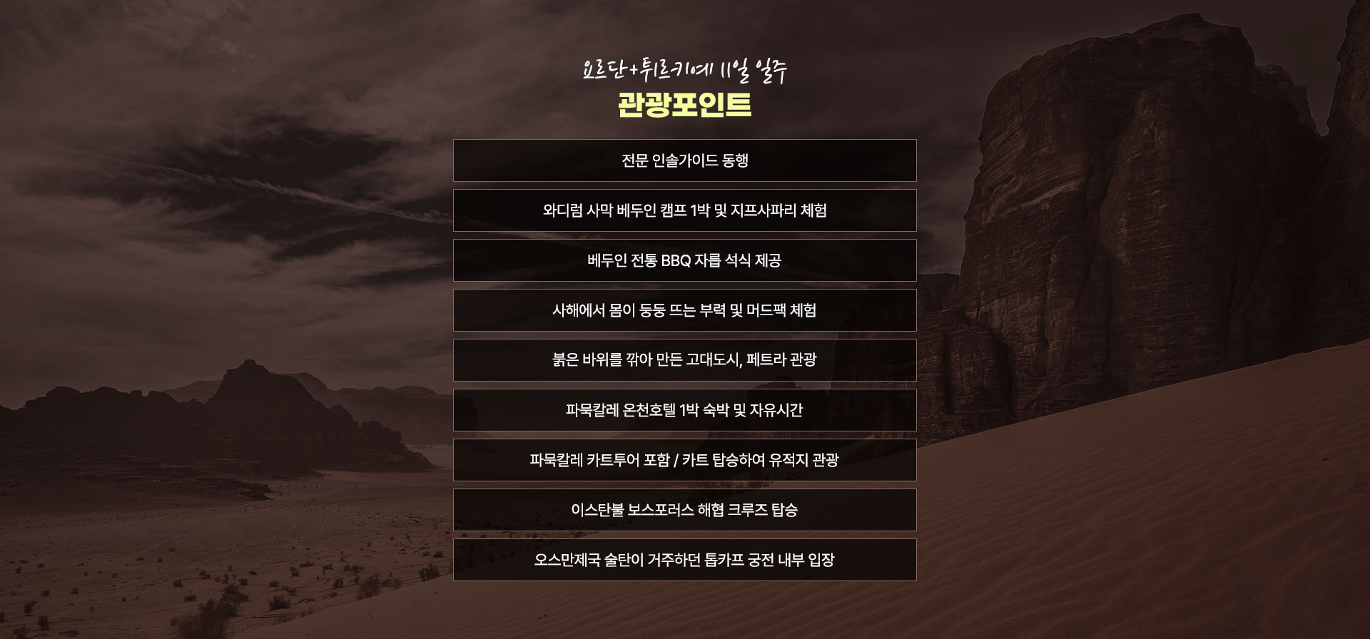 컨텐츠