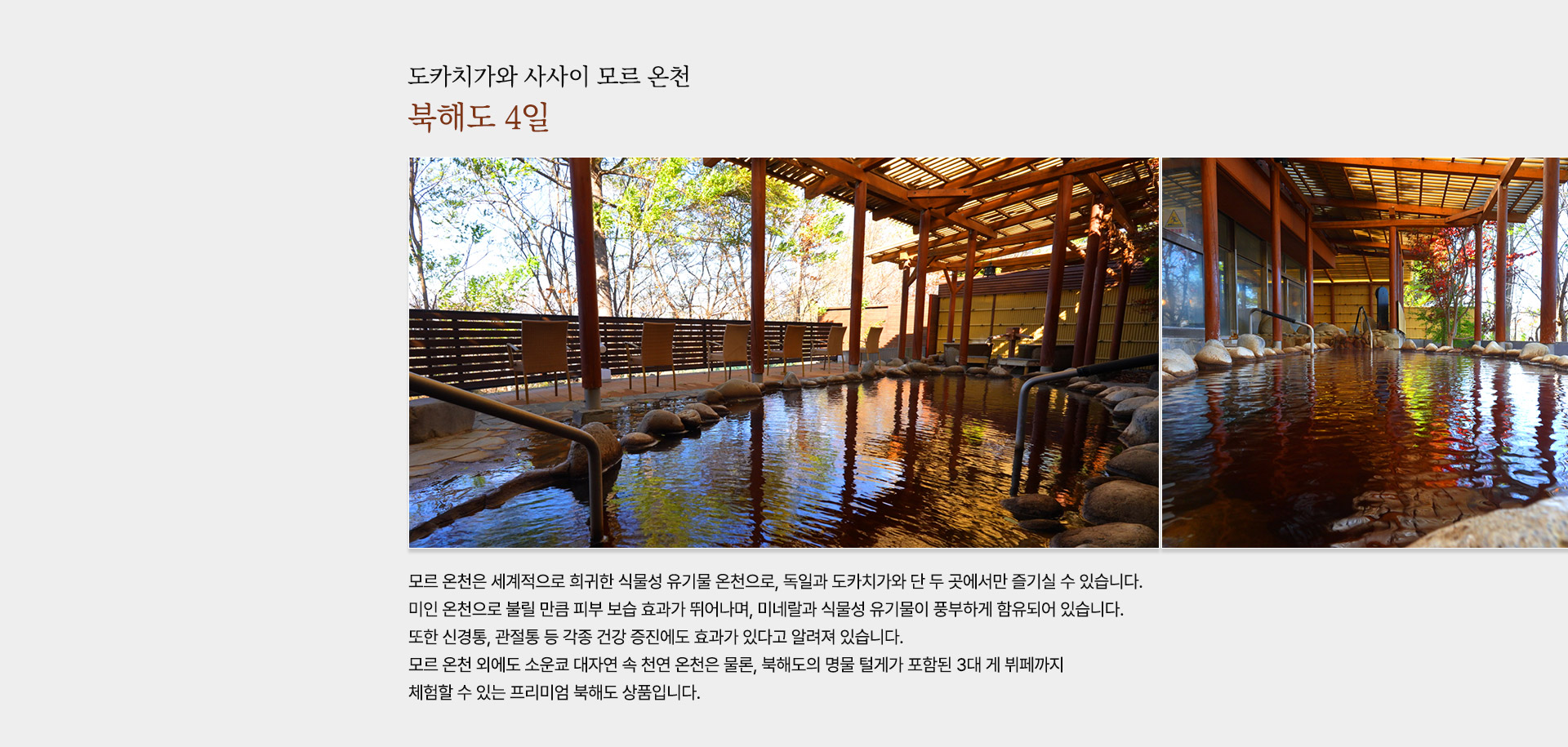 컨텐츠