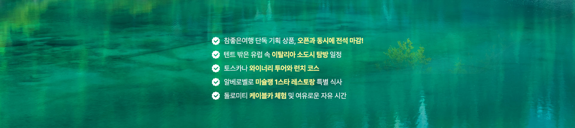 컨텐츠