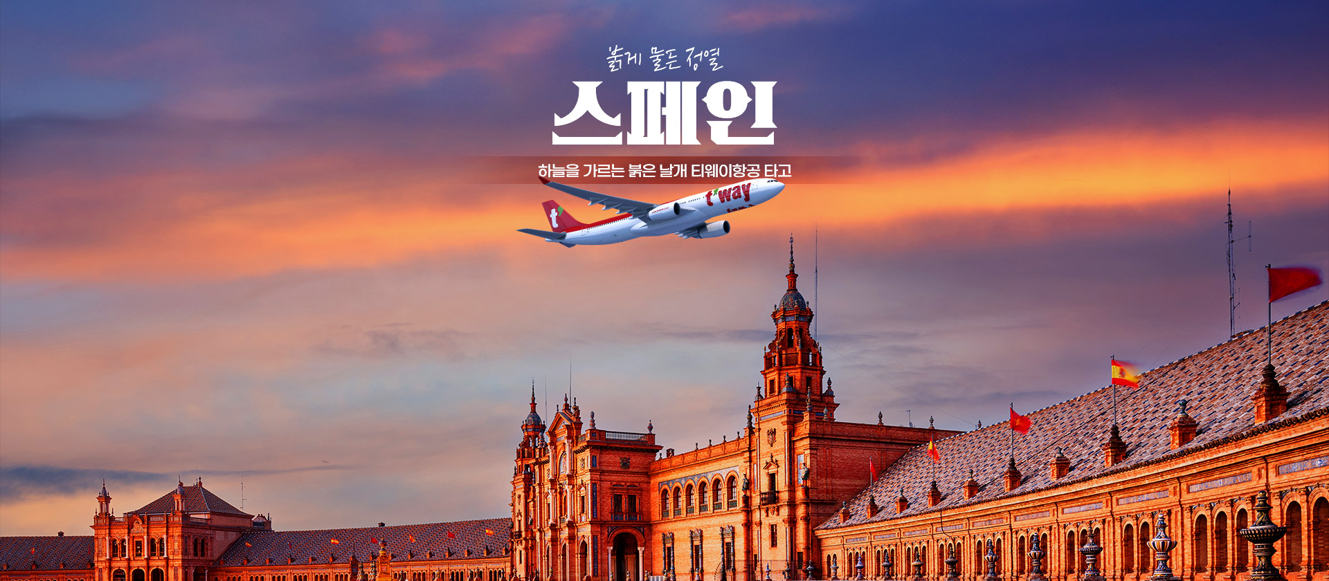 메인
