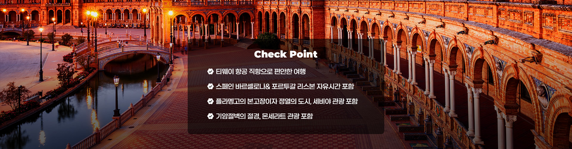 메인