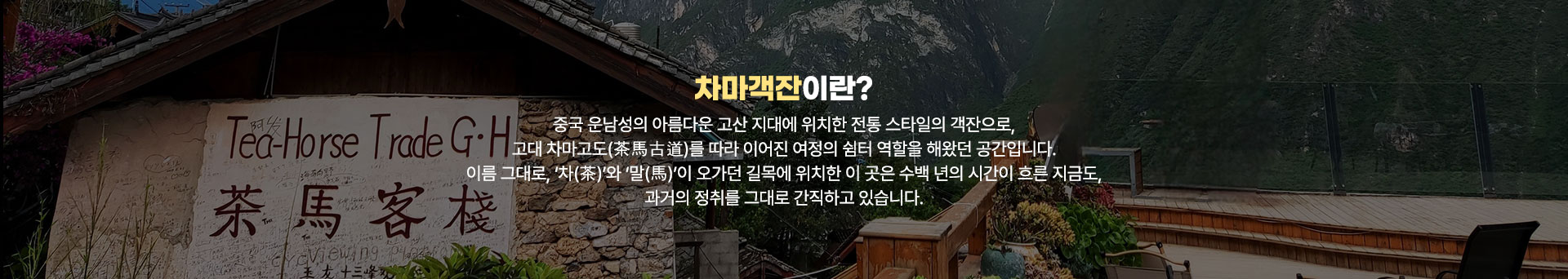 기획전/이벤트