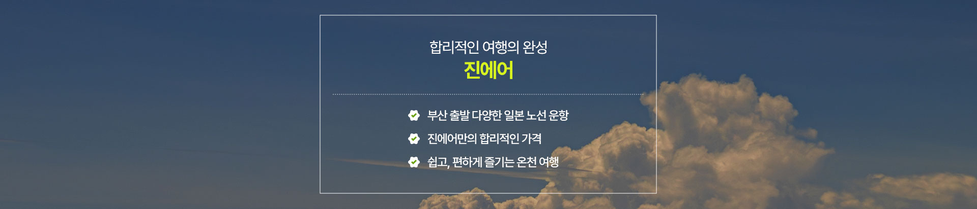 기획전/이벤트