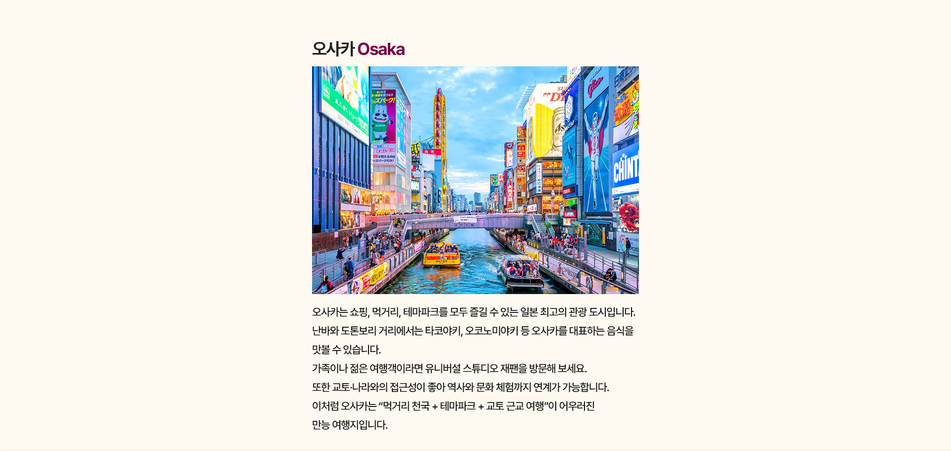 기획전/이벤트