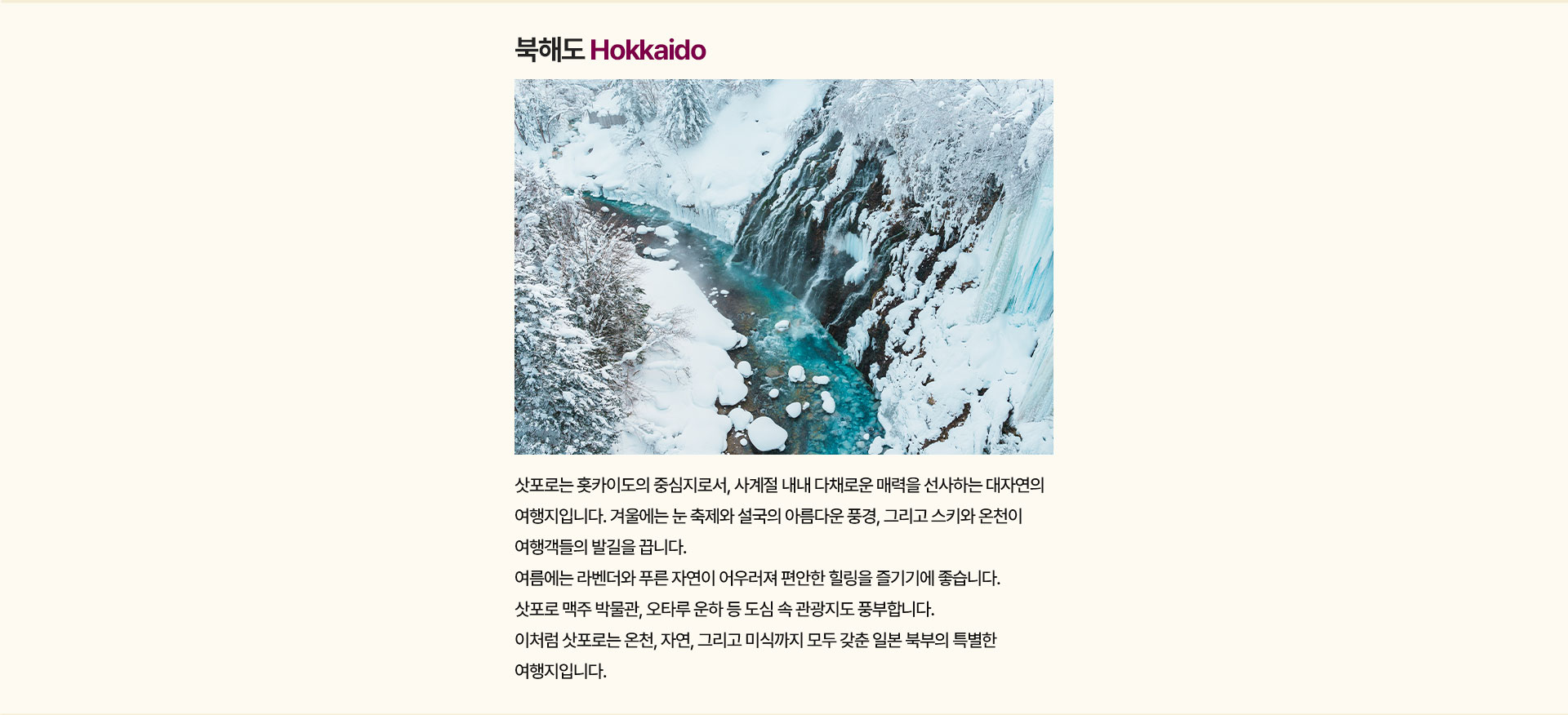기획전/이벤트