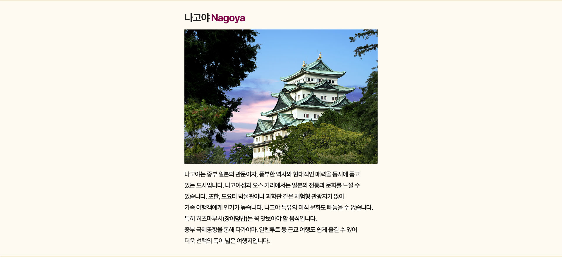 기획전/이벤트