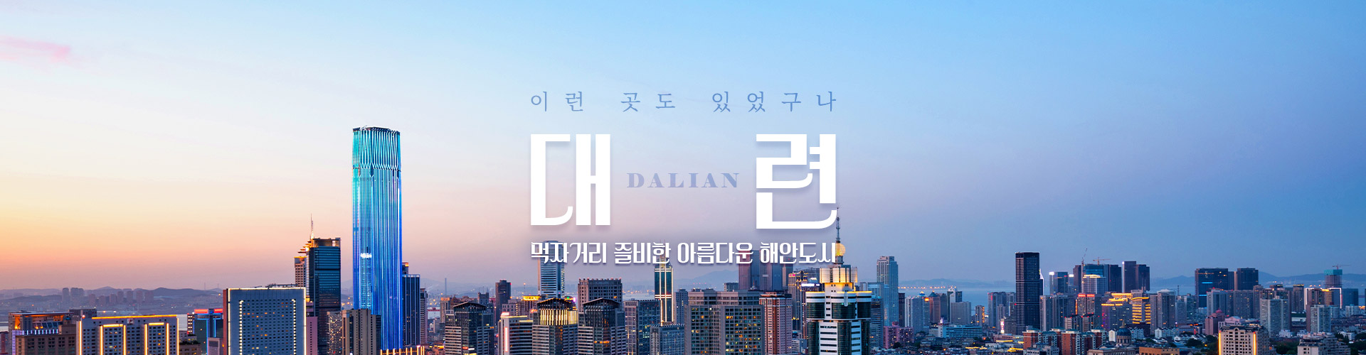 기획전