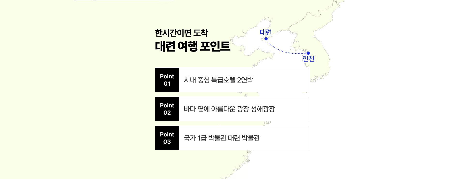 기획전