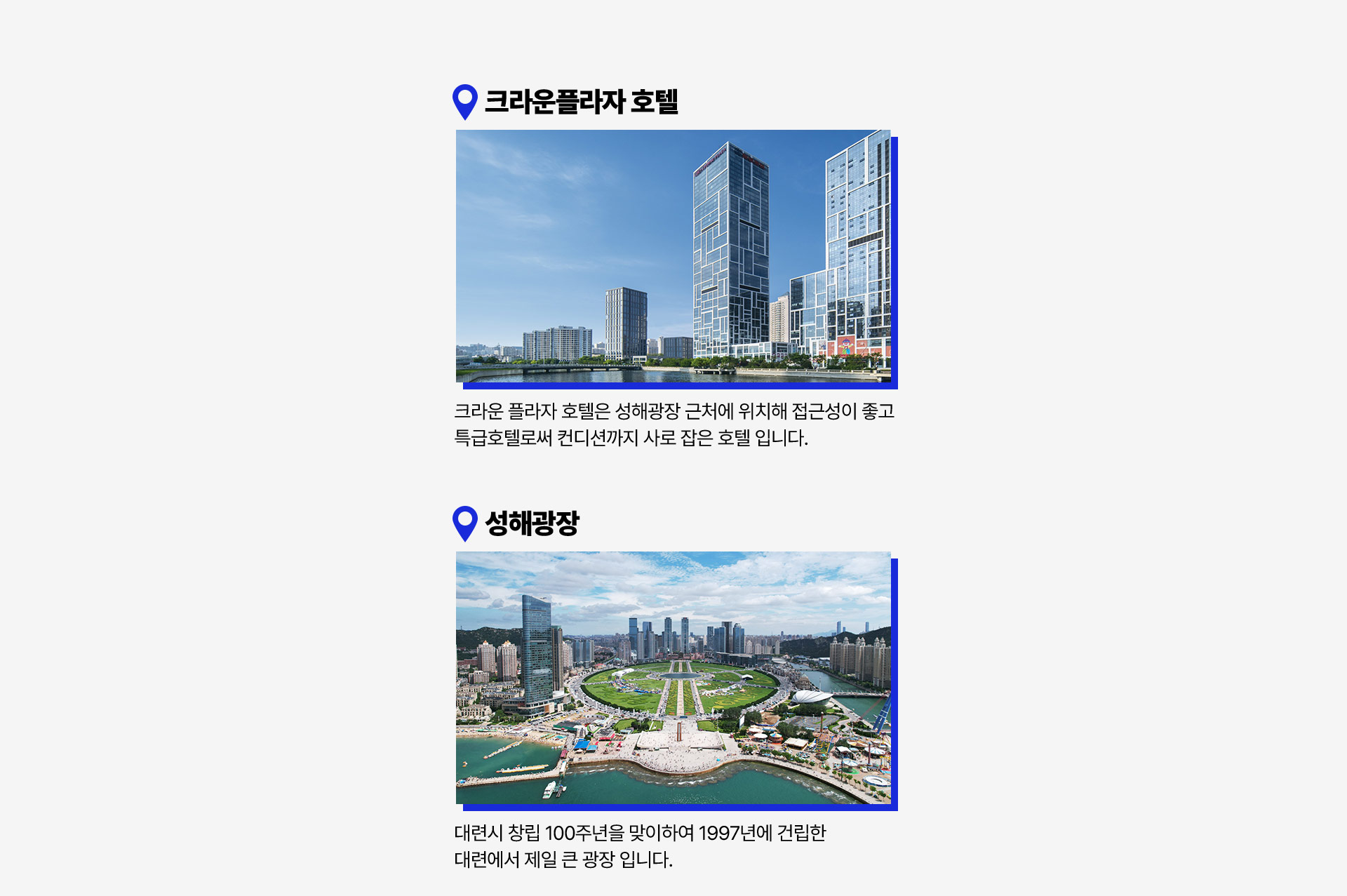 기획전