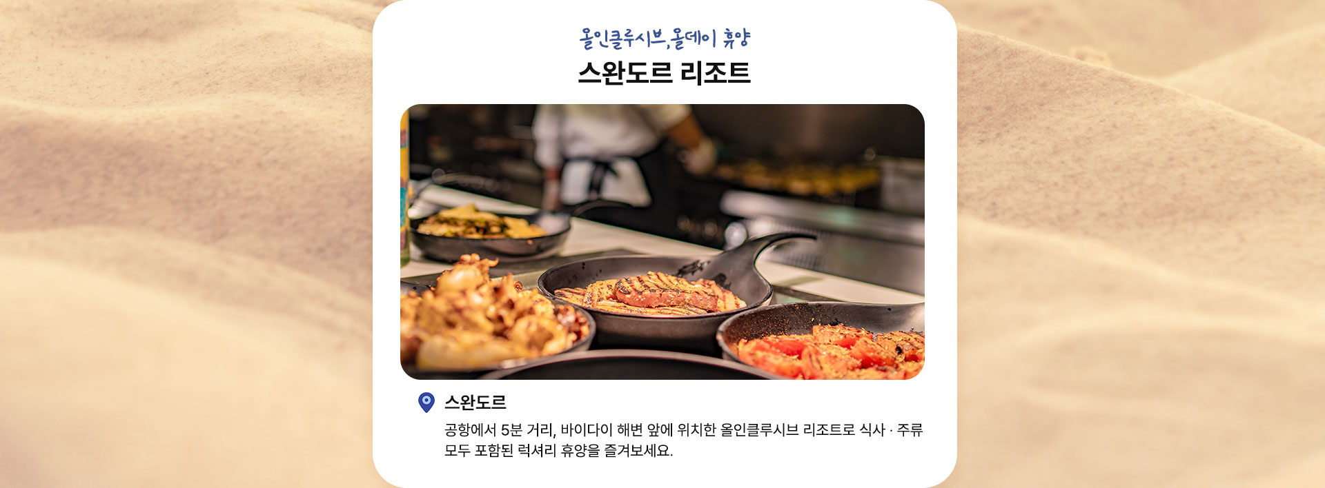 컨텐츠