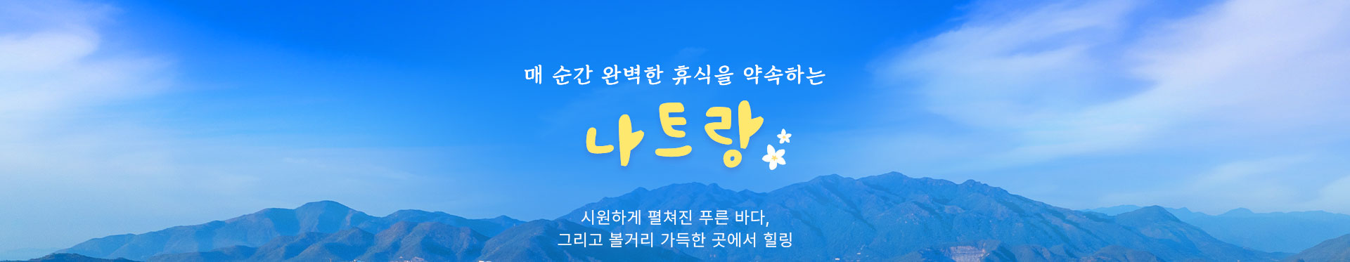 컨텐츠