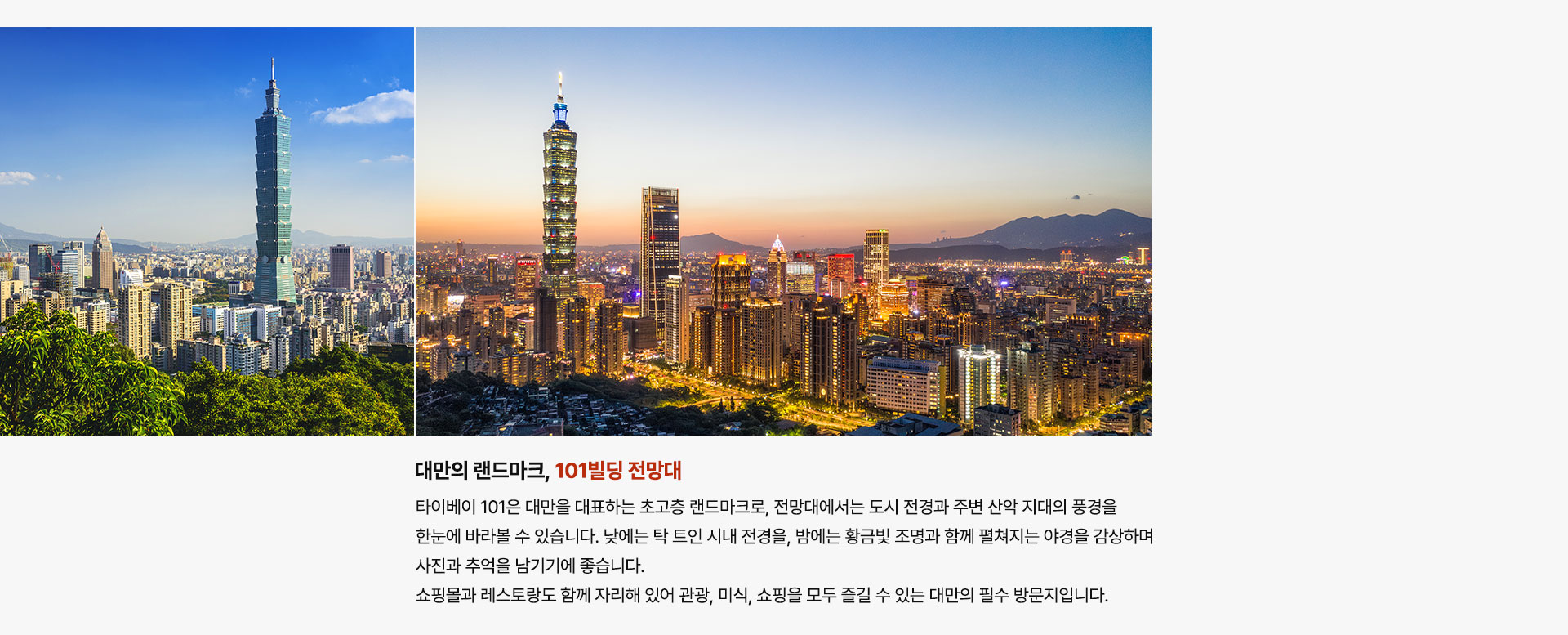 기획전/이벤트