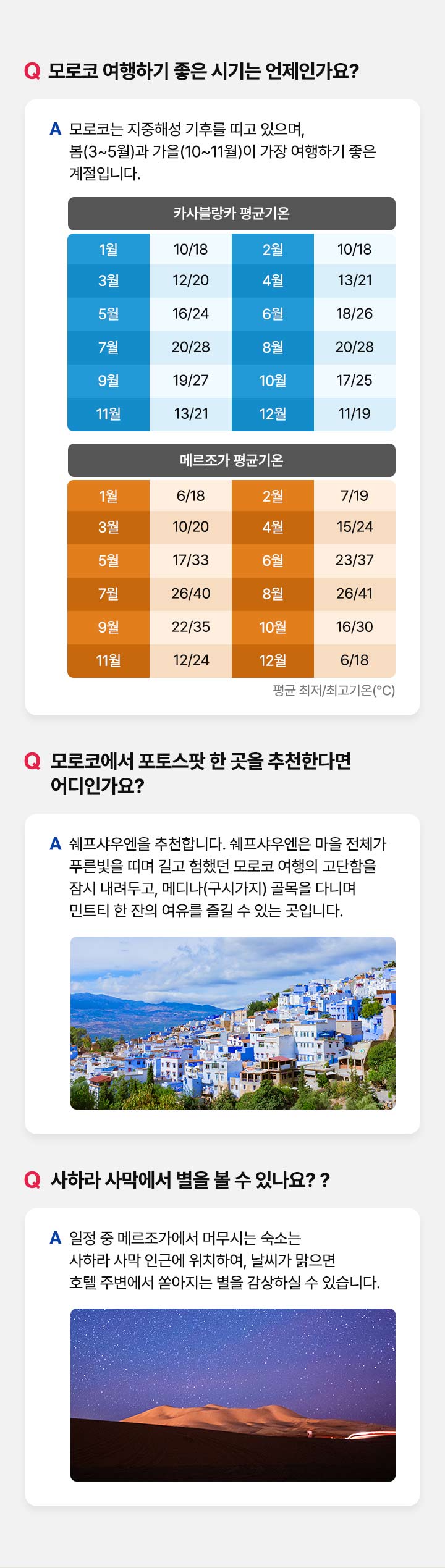 컨텐츠