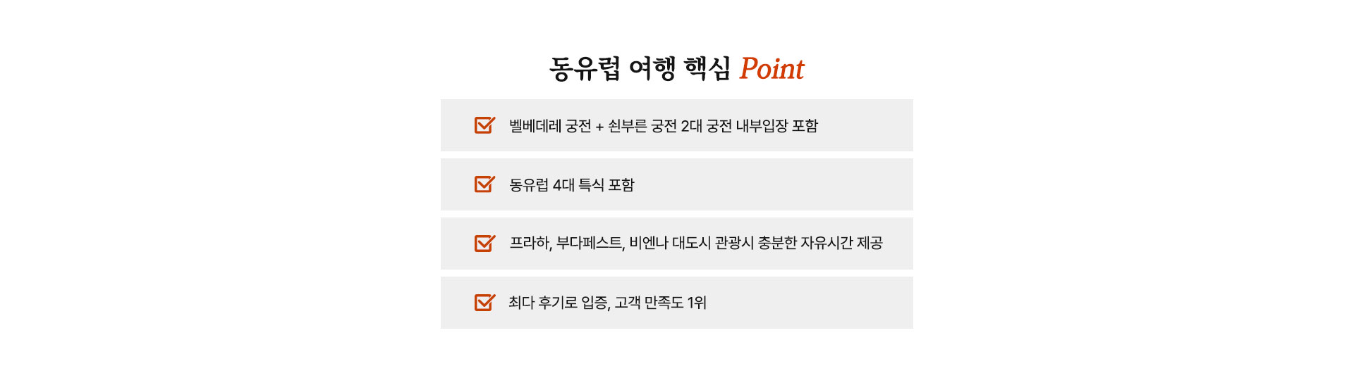 컨텐츠