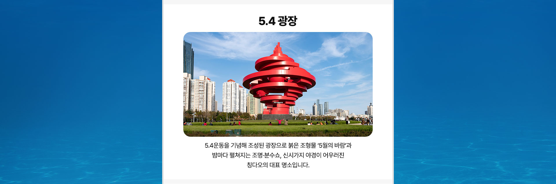 컨텐츠