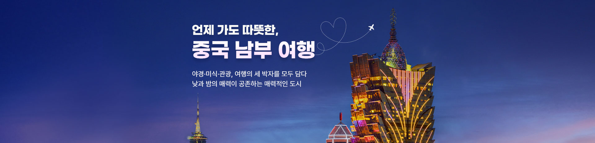 상단2