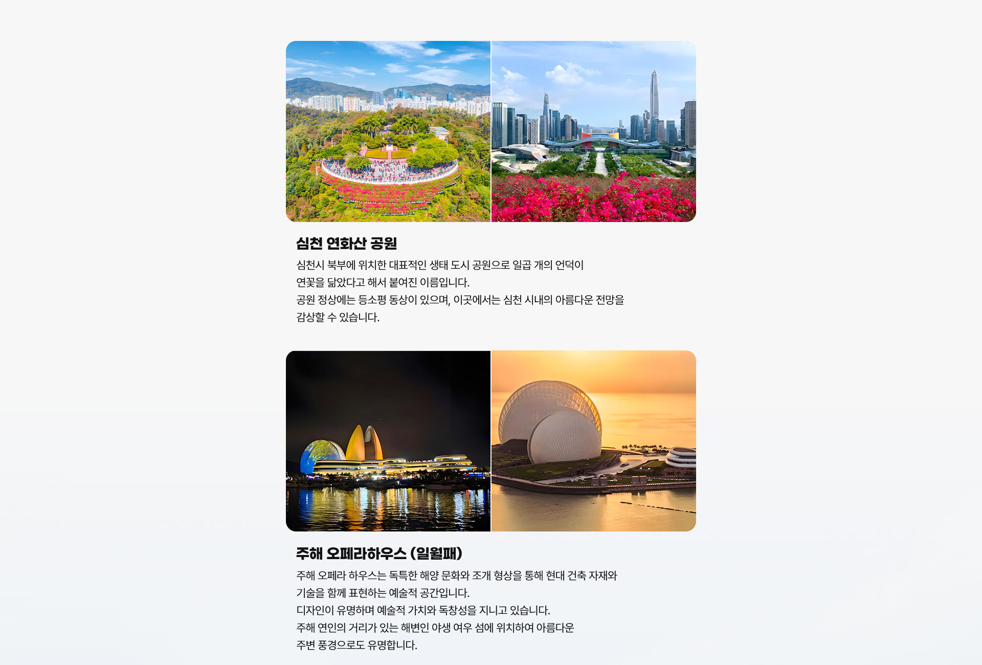기획전/이벤트